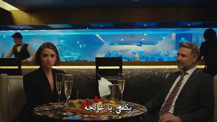 هذه المدينة ستلاحقك الحلقة 14 القسم 1 مترجم للعربية