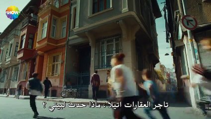 مسلسل وجهاً لوجه الحلقة 2 القسم 1 مترجم للعربية