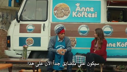هذه المدينة ستلاحقك الحلقة 16 القسم 2 مترجم للعربية