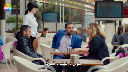 مسلسل الثروة الحلقة 2 القسم 2 مترجم للعربية