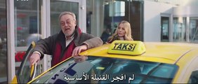 فيلم الحبيب السابق القسم 1 مترجم للعربية