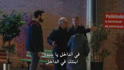 هذه المدينة ستلاحقك الحلقة 12 القسم 1 مترجم للعربية