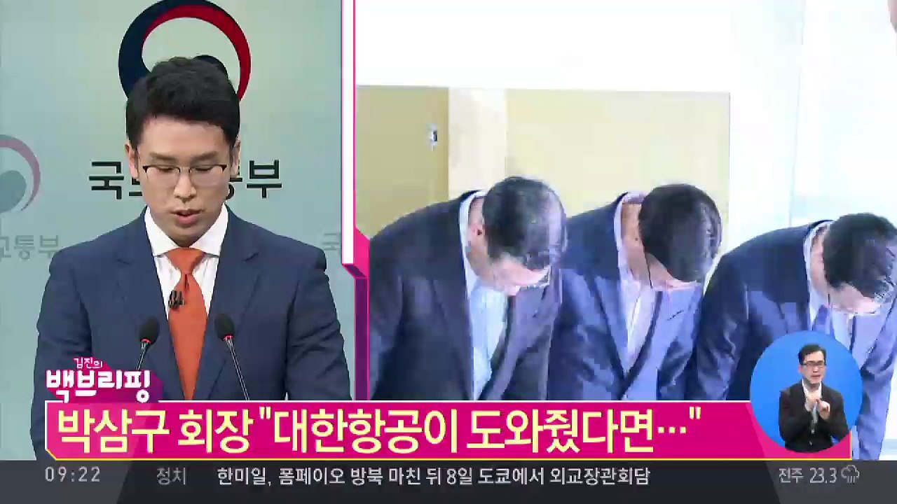 김진의 돌직구쇼 - 7월 5일 백브리핑