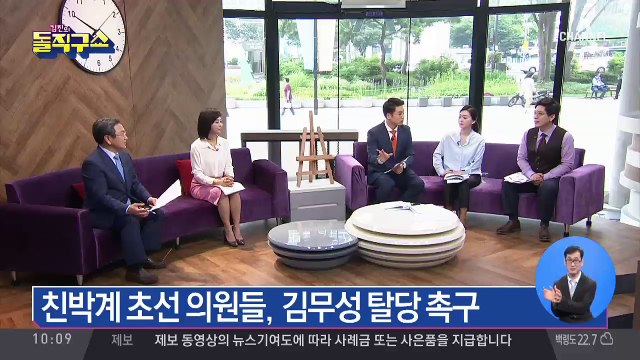 친박계 탈당 공세에…김무성 “당치 않다”