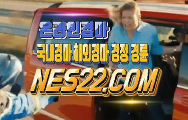 인터넷경마  온라인경마사이트 NES22 점 C0M ♬♬ 실시간경마