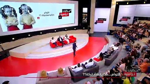 Hkayet Tounsia S02 Episode 04 09-10-2017 Partie 01