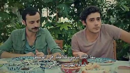 İstanbullu Gelin s2 ep1 - 1 مسلسل عروس اسطنبول مترجم للعربية - الموسم 2 - الحلقة 1 القسم