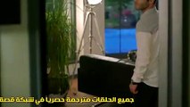 Ateş böceği 9 - 1 مسلسل سراج الليل مترجم للعربية - الحلقة 9 القسم