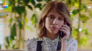مسلسل الثروة مترجم للعربية - الحلقة 1 القسم 2
