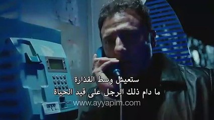 مسلسل جسور والجميلة الحلقة 18 اعلان 1 مترجم HD