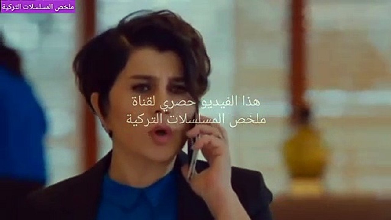 مسلسل جسور والجميلة - الحلقة 83 - مدبلجة للعربية - ملخص - اعلان