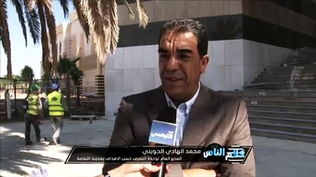 Klem Ennes S06 E06, Cite de culture