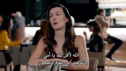 مسلسل اليوم الثامن مترجم للعربية - الحلقة 3 القسم 1