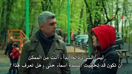 مسلسل عروس اسطنبول 2 الموسم الثاني مترجم للعربية - الحلقة 31  القسم 3