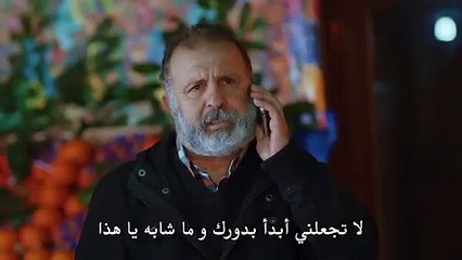 مسلسل اللؤلؤة السوداء مترجم للعربية - الحلقة 20 (و الأخيرة) القسم 2
