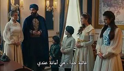مسلسل سلطان قلبي الحلقة 2 القسم 3 مترجم للعربية