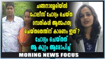 Morning News Focus | Changanassery Incident | Maharajas Abhimanyu | Oneindia Malayalam