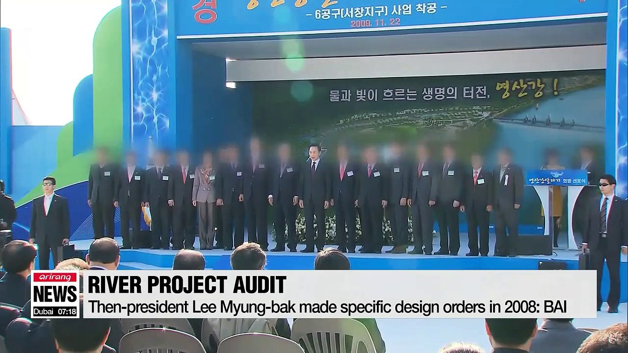 Audit agency releases findings of controversial river project spearheaded by Lee Myung-bak