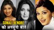 Things You Did NOT Know About Sonali Bendre