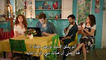 Ateş böceği 11 - 1 مسلسل سراج الليل مترجم للعربية - الحلقة 11 القسم