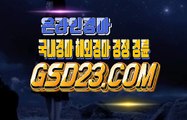 인터넷경마  온라인경마 NES22 점 C0M ♬♬ 인터넷경륜