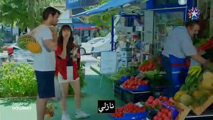 Dolunay 5 -مسلسل البدر مترجم للعربية - الحلقة 5 القسم 2