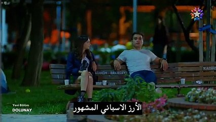 Dolunay 6 - مسلسل البدر مترجم للعربية - الحلقة 6 القسم 2