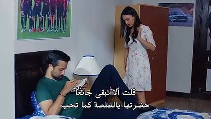 Rüya 3 - مسلسل الحلم مترجم للعربية - الحلقة 3 القسم 2