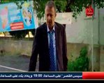 المسلسل التركي رغم الاحزان مدبلج للعربية الحلقة الاخيرة