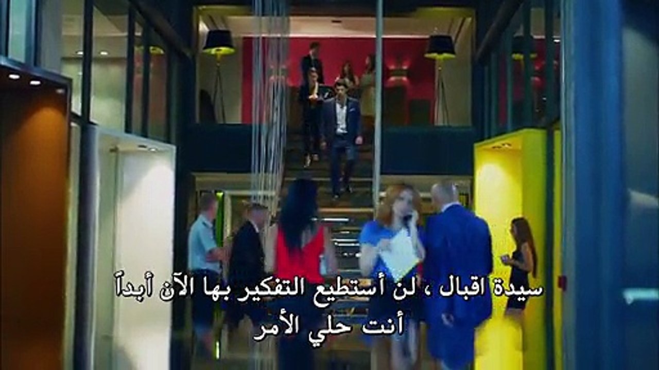 مسلسل البدر مترجم للعربية - الحلقة 4 القسم 3