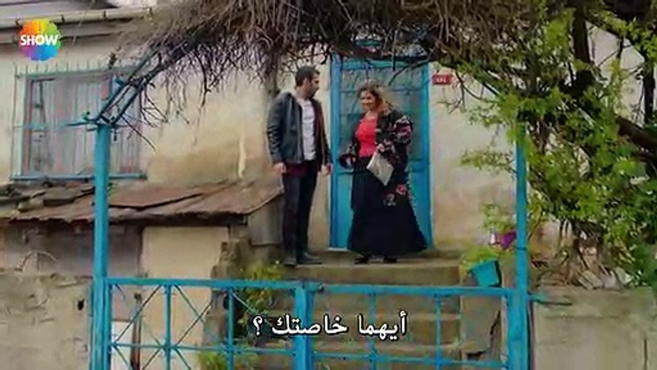 مسلسل الثروة مترجم للعربية - الحلقة 2 القسم 2