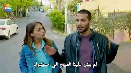 مسلسل الثروة مترجم للعربية - الحلقة 4 الأخيرة القسم 2