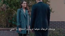 مسلسل الحفرة اعلان 3 الحلقة 3 مترجمة للعربية