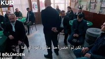 مسلسل الحفرة مترجم للعربية - اعلان الحلقة 21