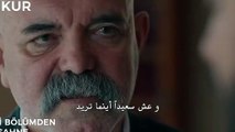 مسلسل الحفرة مترجم للعربية إعلان الحلقة  26