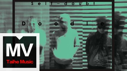 Doodle【Self-doubt】HD 高清官方完整版 MV