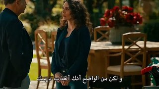 مسلسل جسور و الجميلة مترجم للعربية - الحلقة 25 القسم 3
