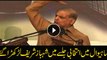 Shahbaz Sharif stumbled while election rally in Sahiwal