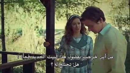 مسلسل عروس إسطنبول الموسم الثاني الحلقة 13 مترجمة للعربية القسم 1