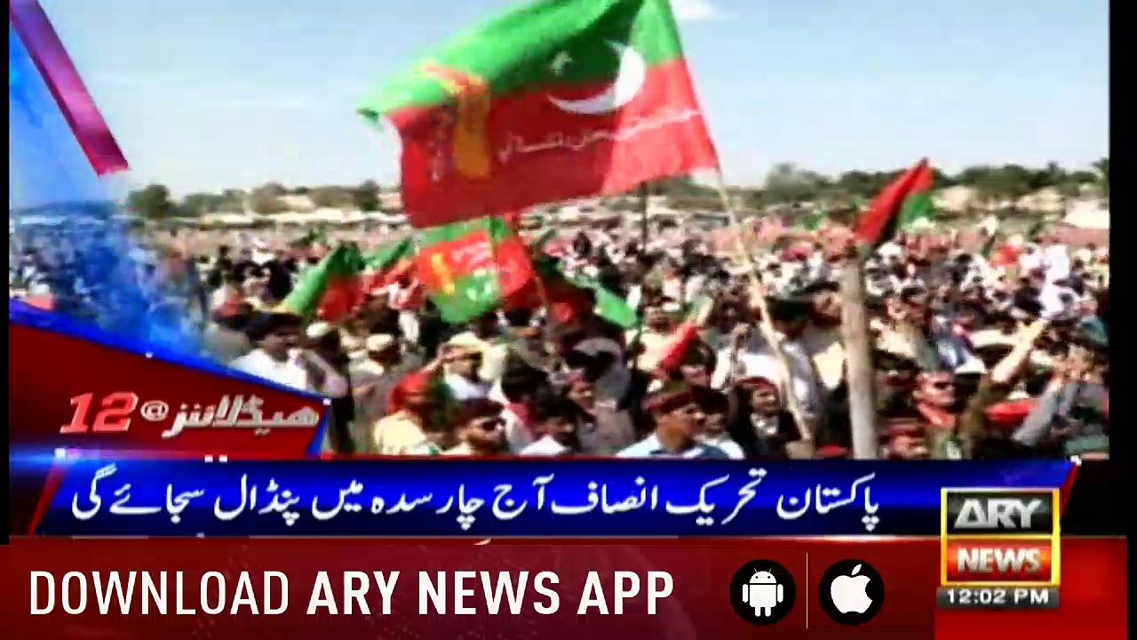 Headlines 1200 5th July 2018