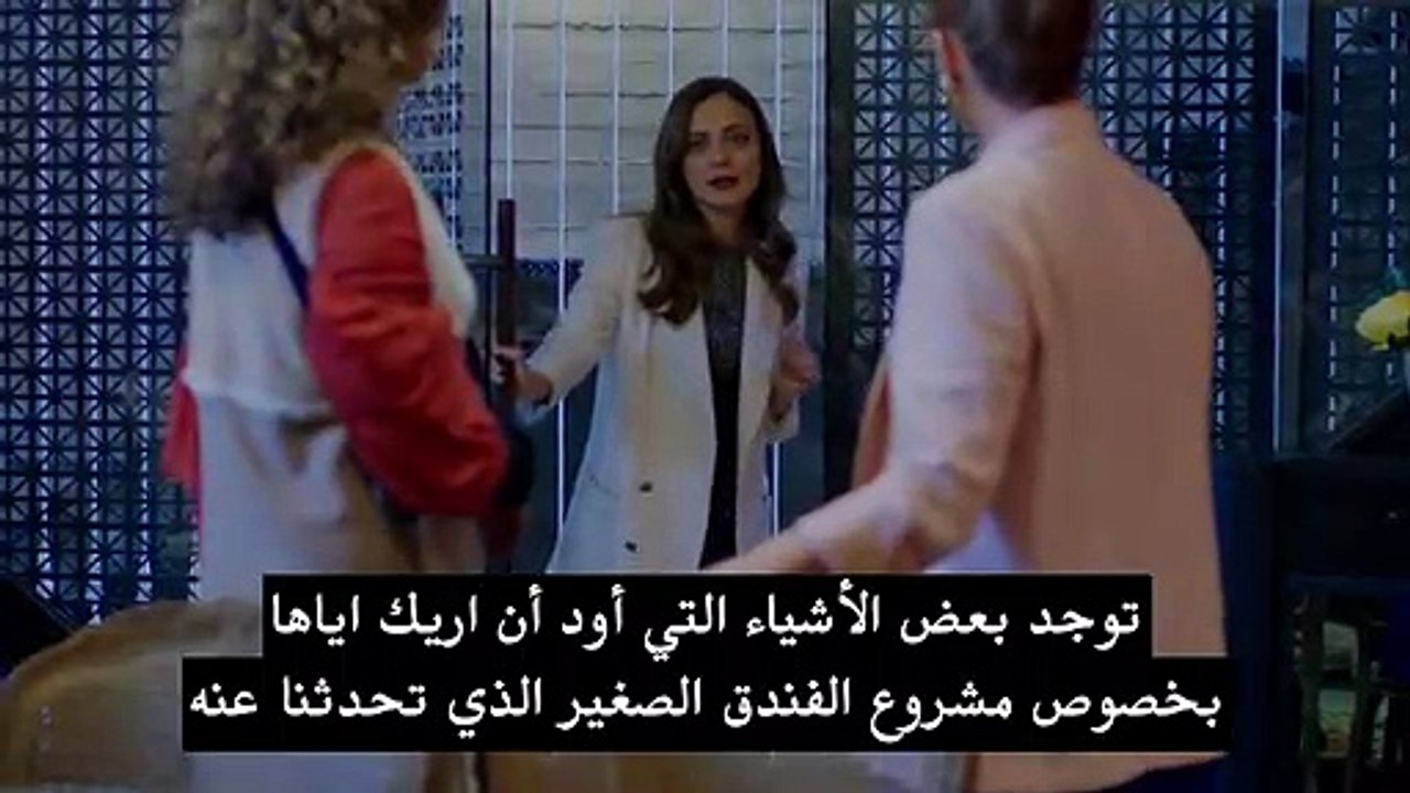 مسلسل عشق و كبرياء الحلقة 6 [الأخيرة] مترجمة لل...
