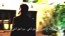 مسلسل فضيلة و بناتها الموسم الثاني مترجم للعربية - اعلان الحلقة 33