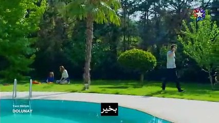 Dolunay 5 -مسلسل البدر مترجم للعربية - الحلقة 5 القسم 3