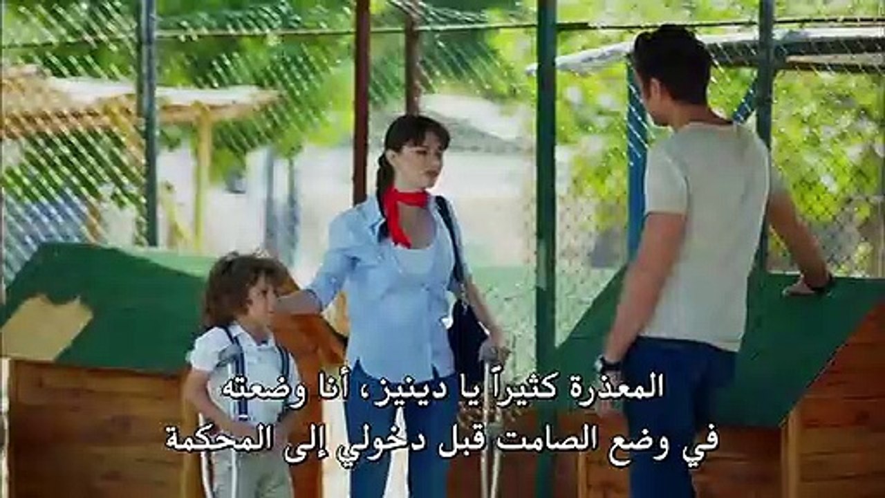 مسلسل البدر مترجم للعربية - الحلقة 4 القسم 1