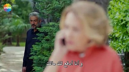 مسلسل الثروة مترجم للعربية - الحلقة 3 الأخيرة القسم 3