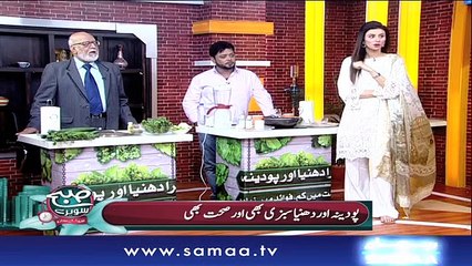Subah Saverey Samaa Kay Saath | SAMAA TV | Madiha Naqvi | 05 July 2018