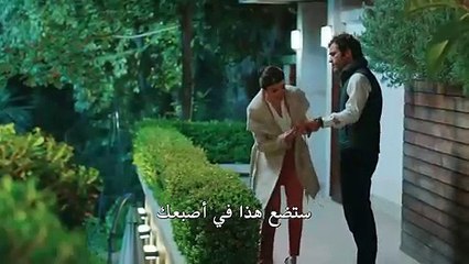 مسلسل زوجتي الخطيرة مترجم للعربية - اعلان الحلقة 4