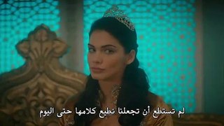مسلسل سلطان قلبي مترجم للعربية - الحلقة 3 القسم 3