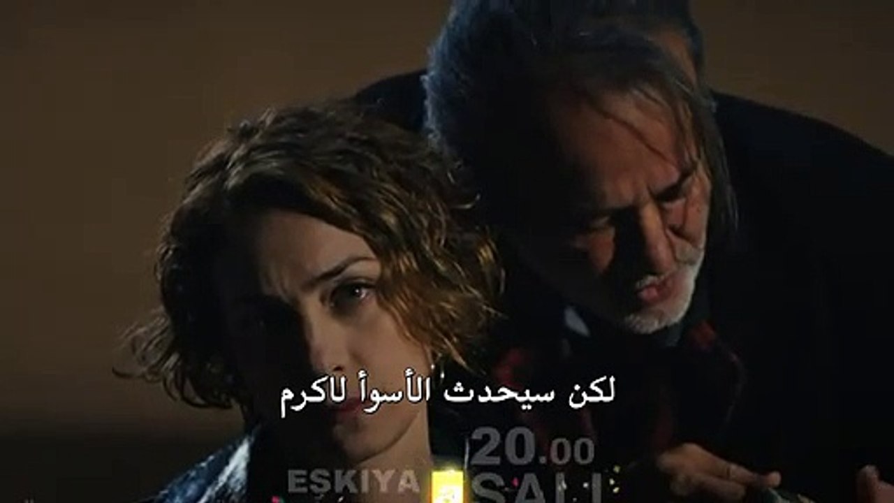 مسلسل قطاع الطرق لن يحكموا العالم 3 الموسم الثا...