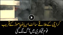 Fire erupted in foam factory near Site Area, Karachi